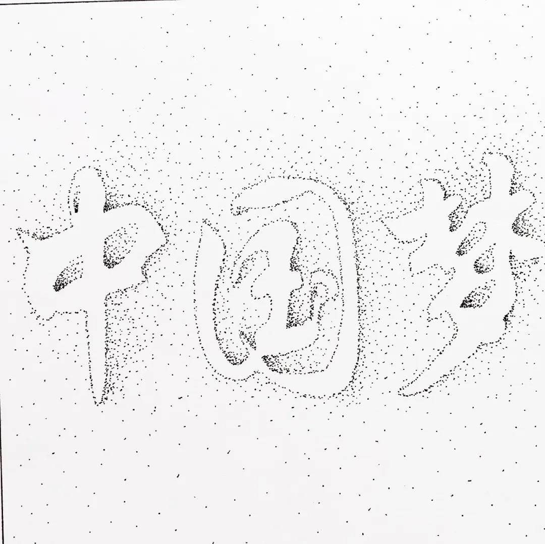 新宝2登录线路检测中心