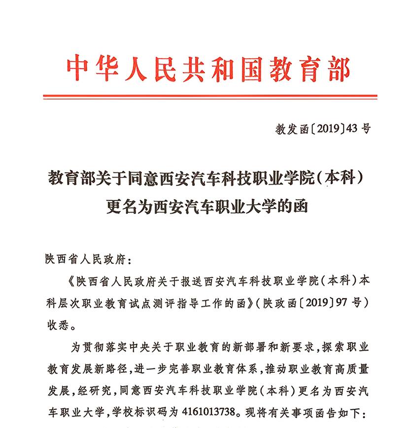 新宝2登录线路检测中心