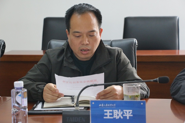 新宝2登录线路检测中心