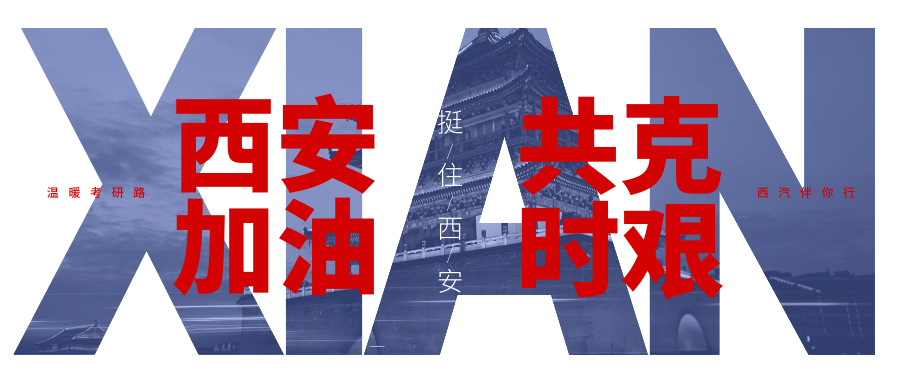 新宝2登录线路检测中心