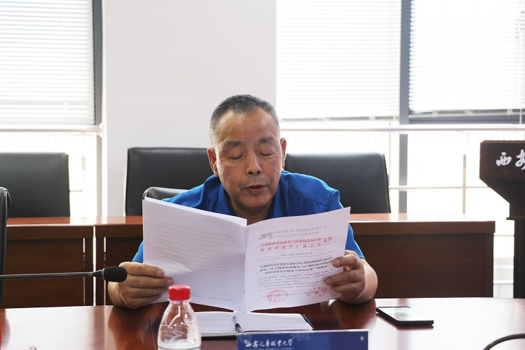 新宝2登录线路检测中心