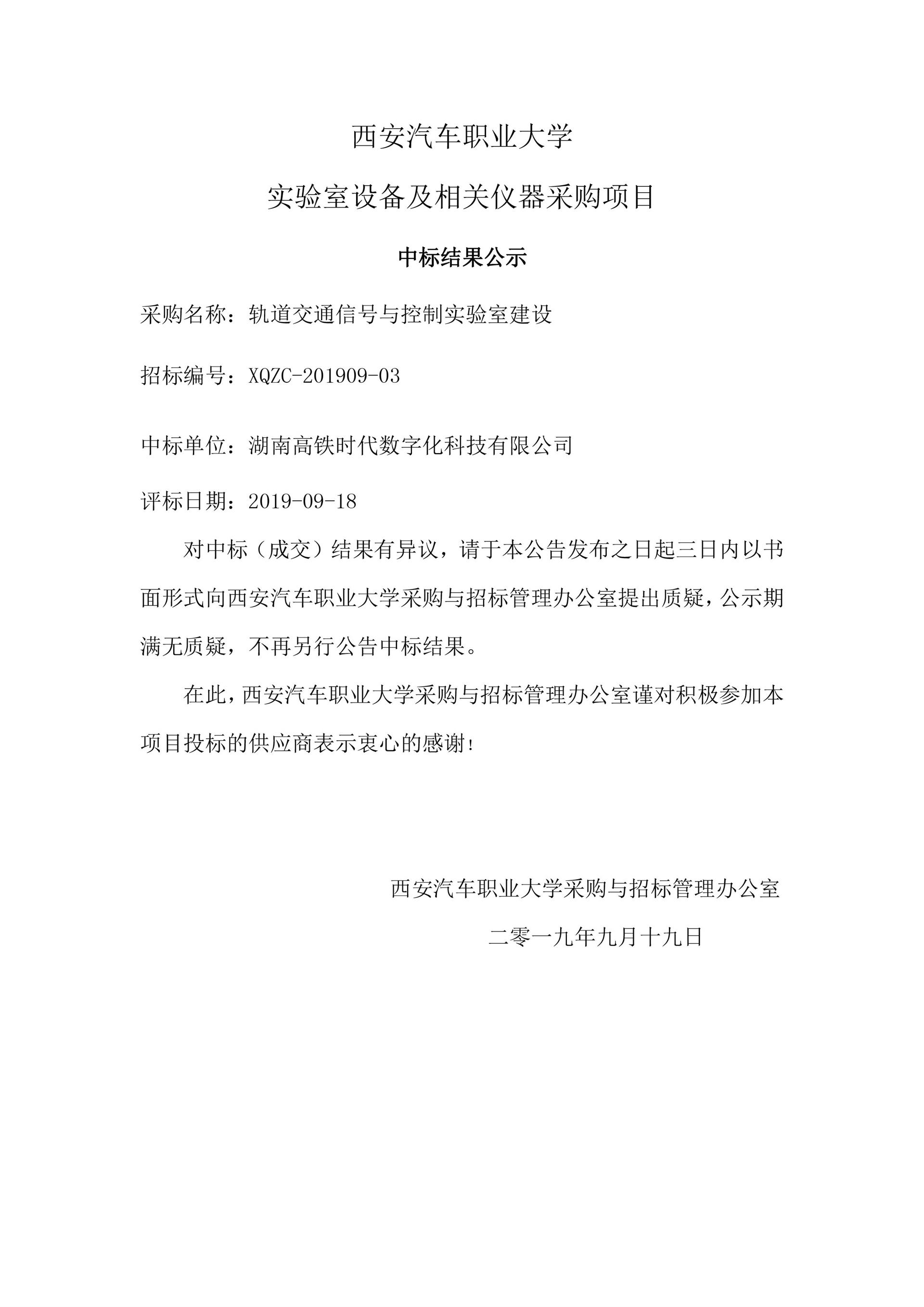 新宝2登录线路检测中心