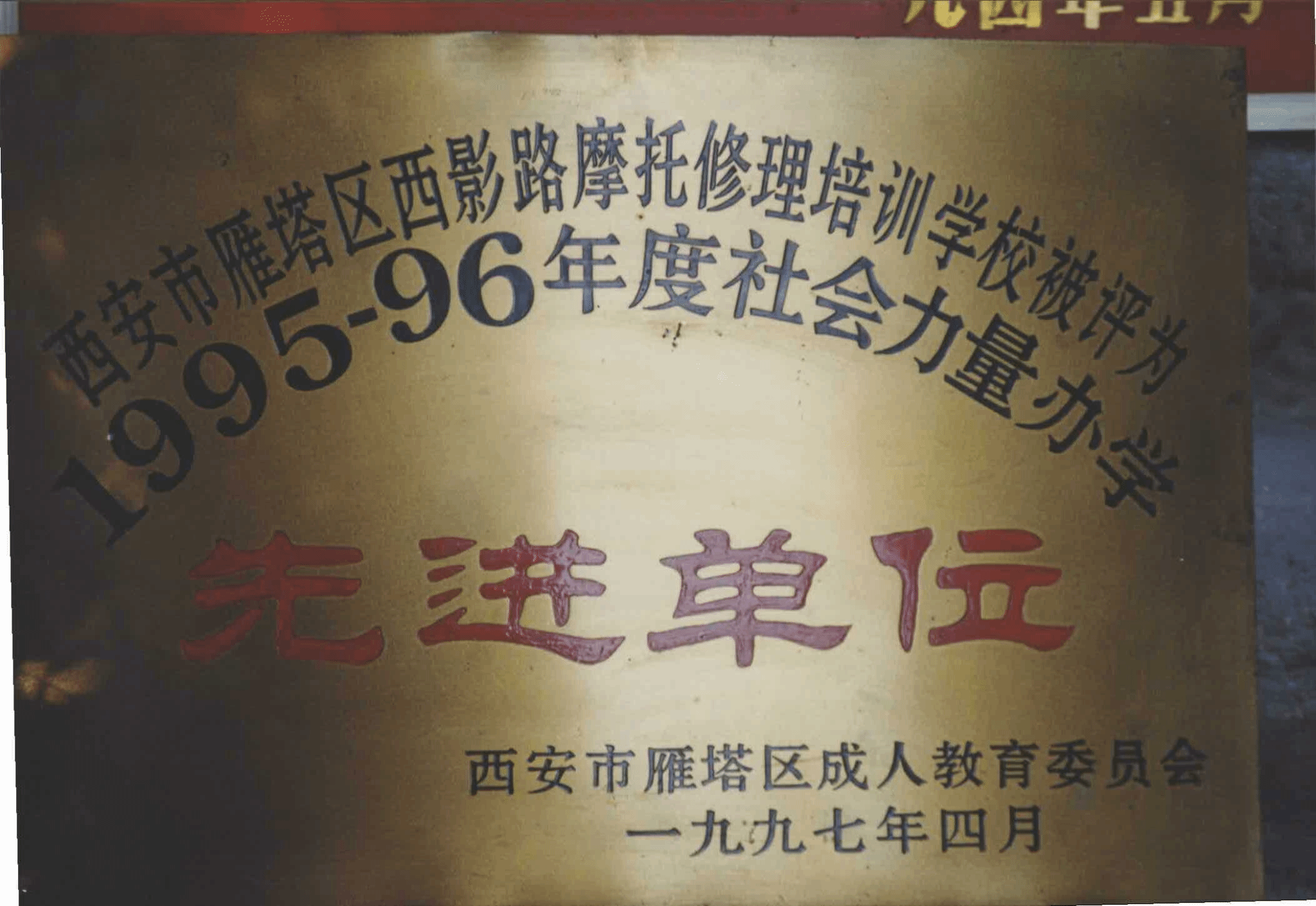 新宝2登录线路检测中心