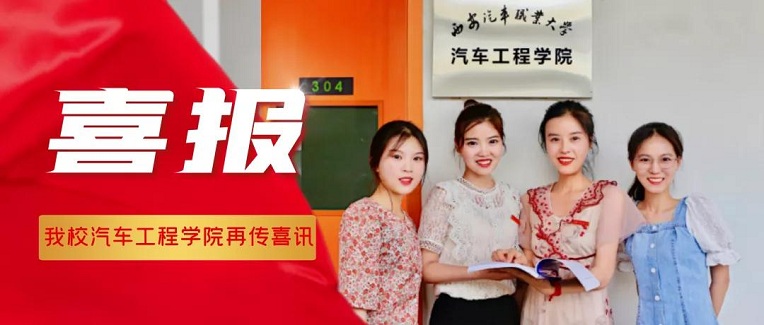 新宝2登录线路检测中心