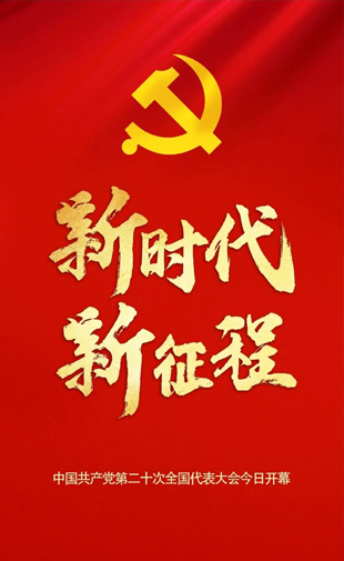 新宝2登录线路检测中心