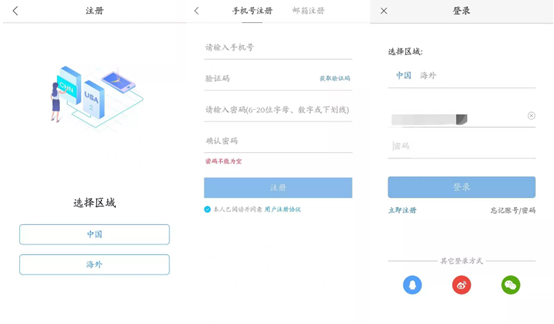 新宝2登录线路检测中心