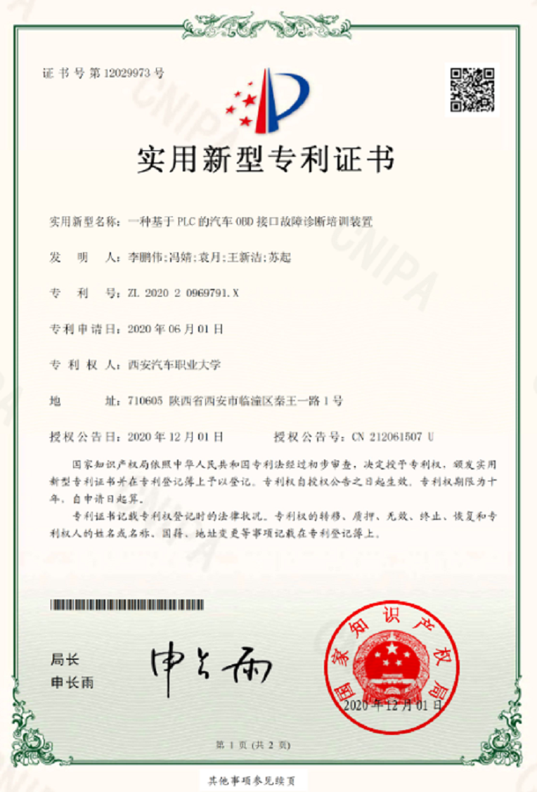 新宝2登录线路检测中心