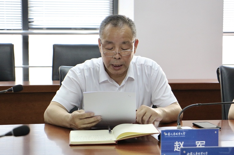 新宝2登录线路检测中心