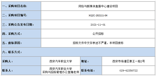 新宝2登录线路检测中心