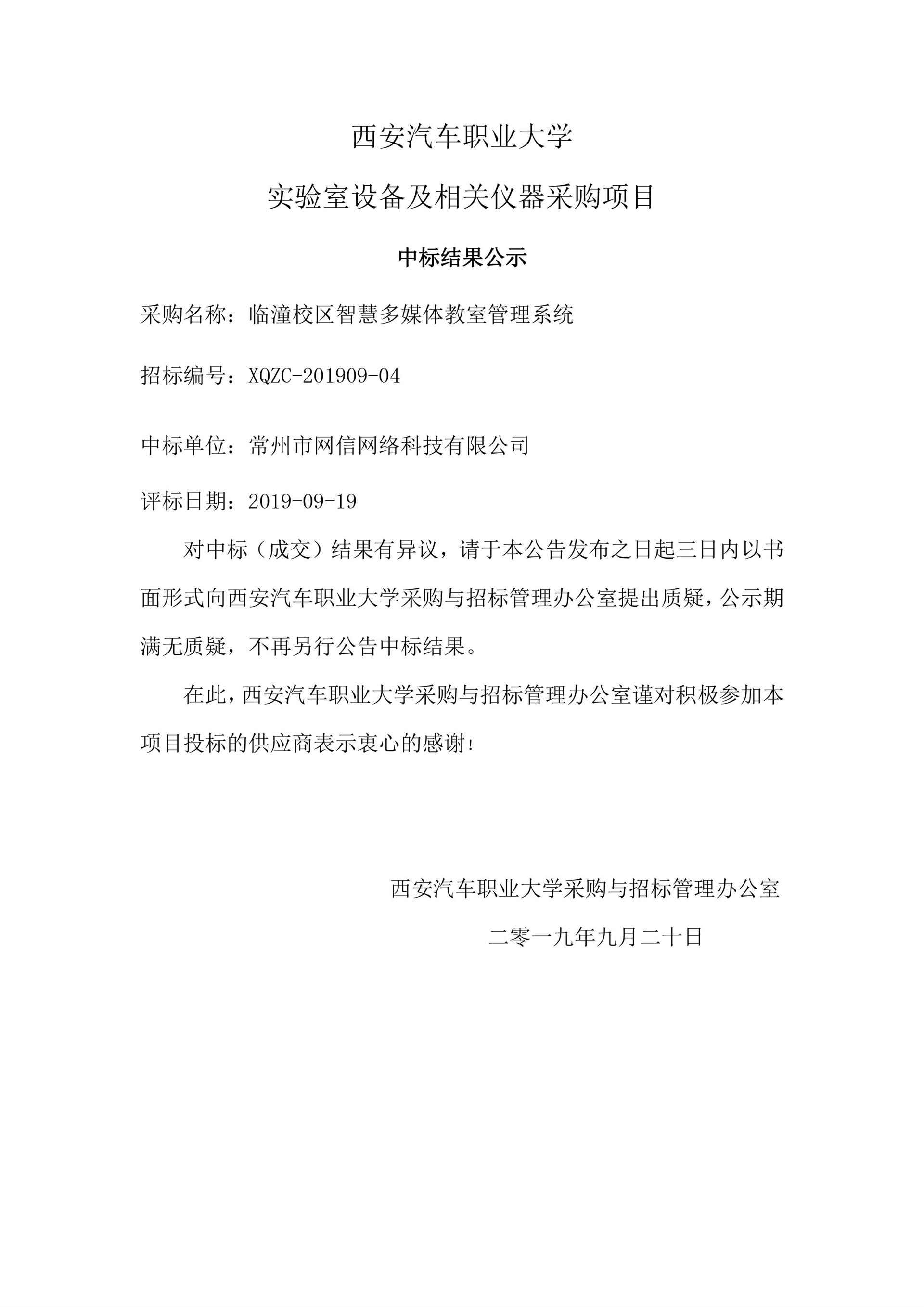 新宝2登录线路检测中心