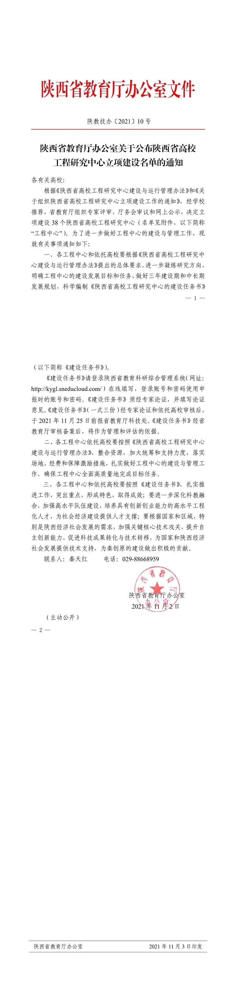 新宝2登录线路检测中心