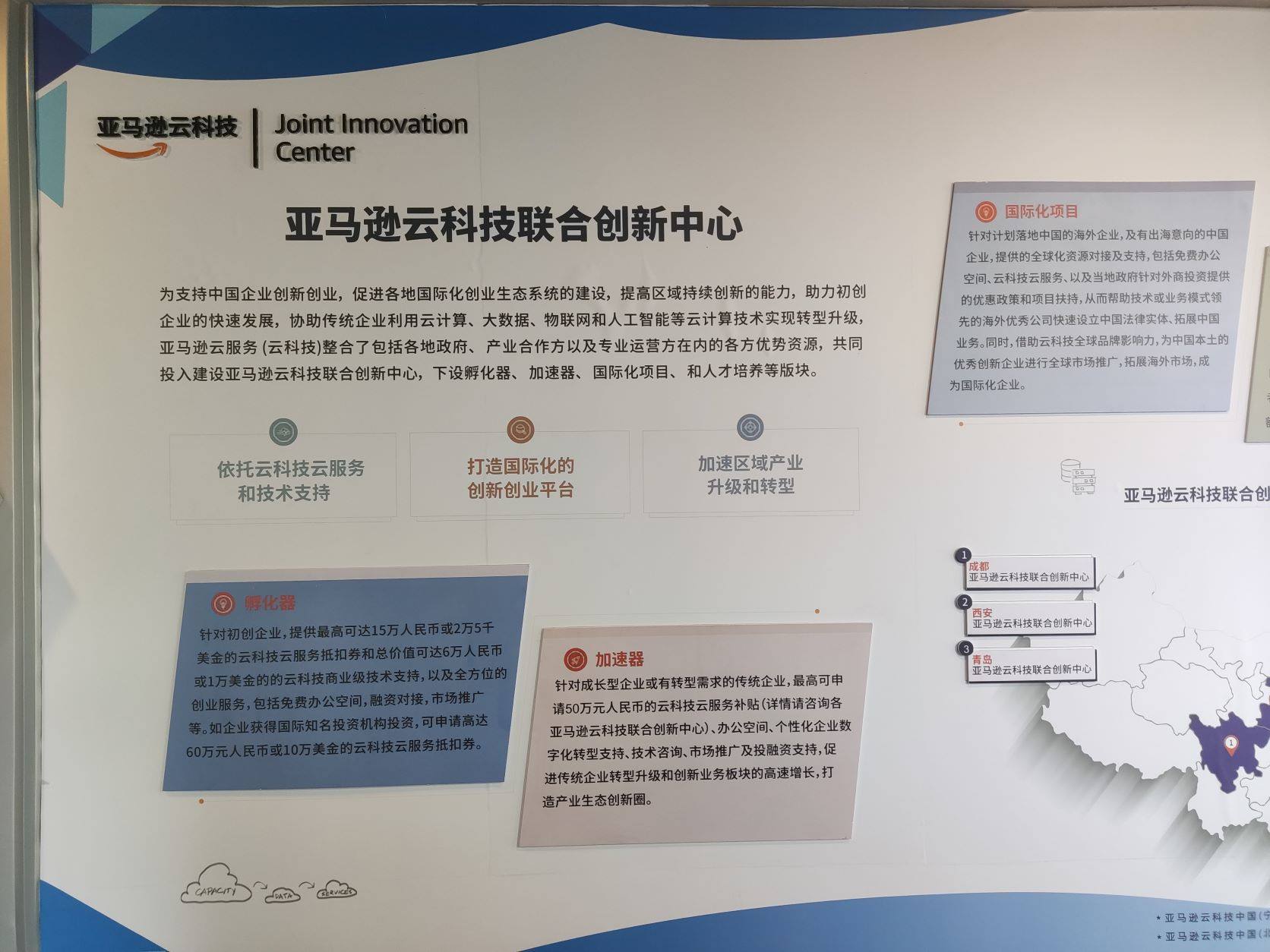 新宝2登录线路检测中心