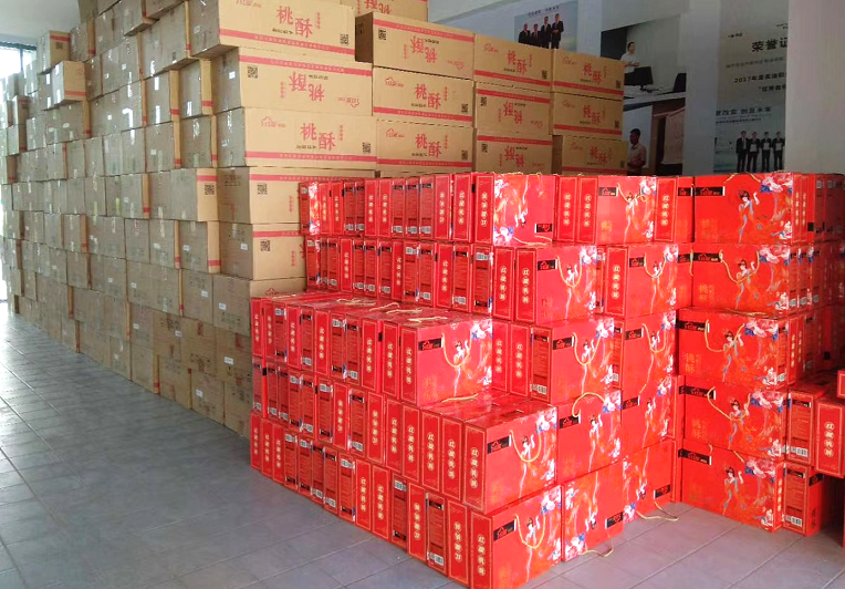 新宝2登录线路检测中心