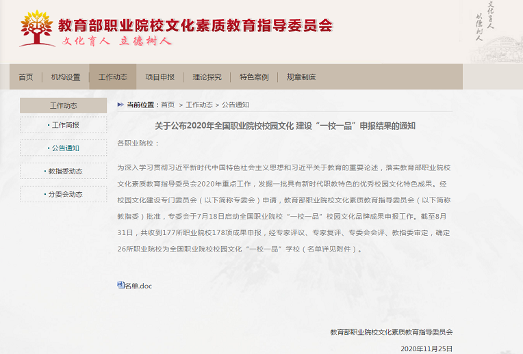 新宝2登录线路检测中心