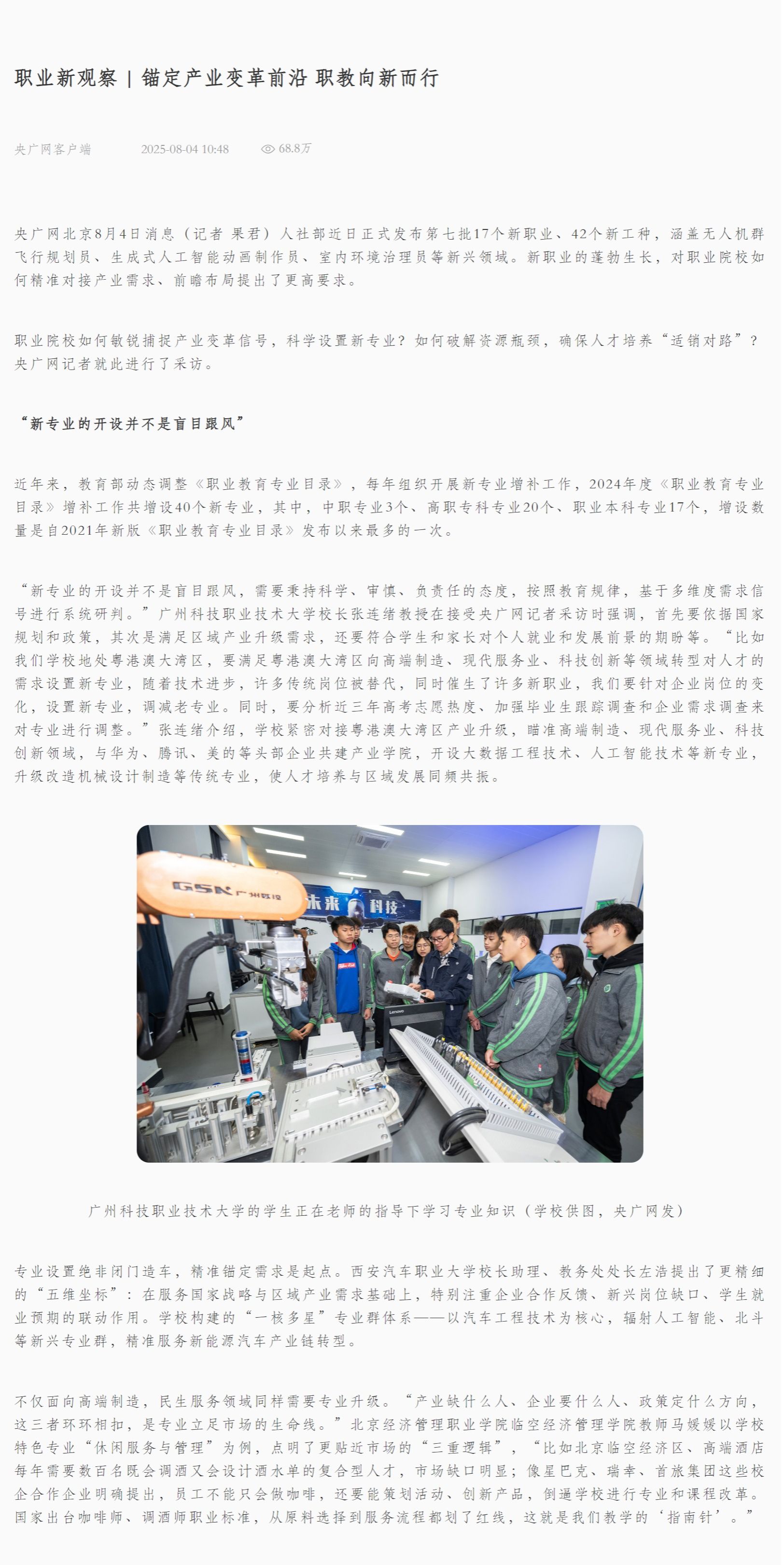 新宝2登录线路检测中心