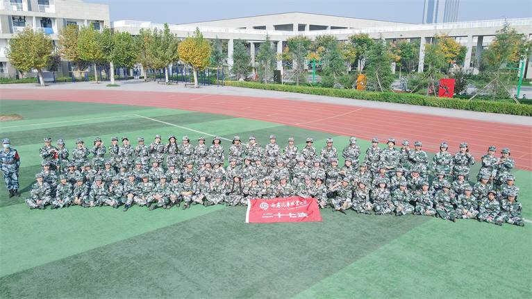 新宝2登录线路检测中心