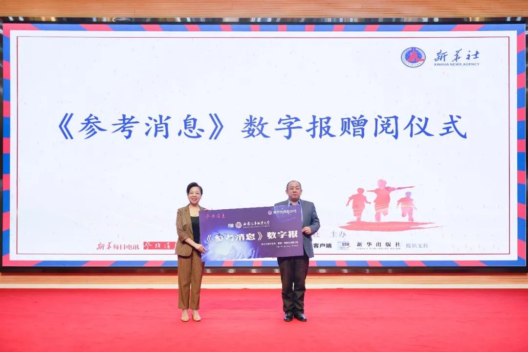 新宝2登录线路检测中心