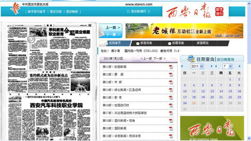 新宝2登录线路检测中心