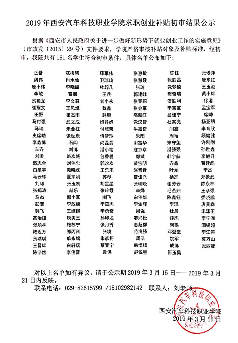 新宝2登录线路检测中心