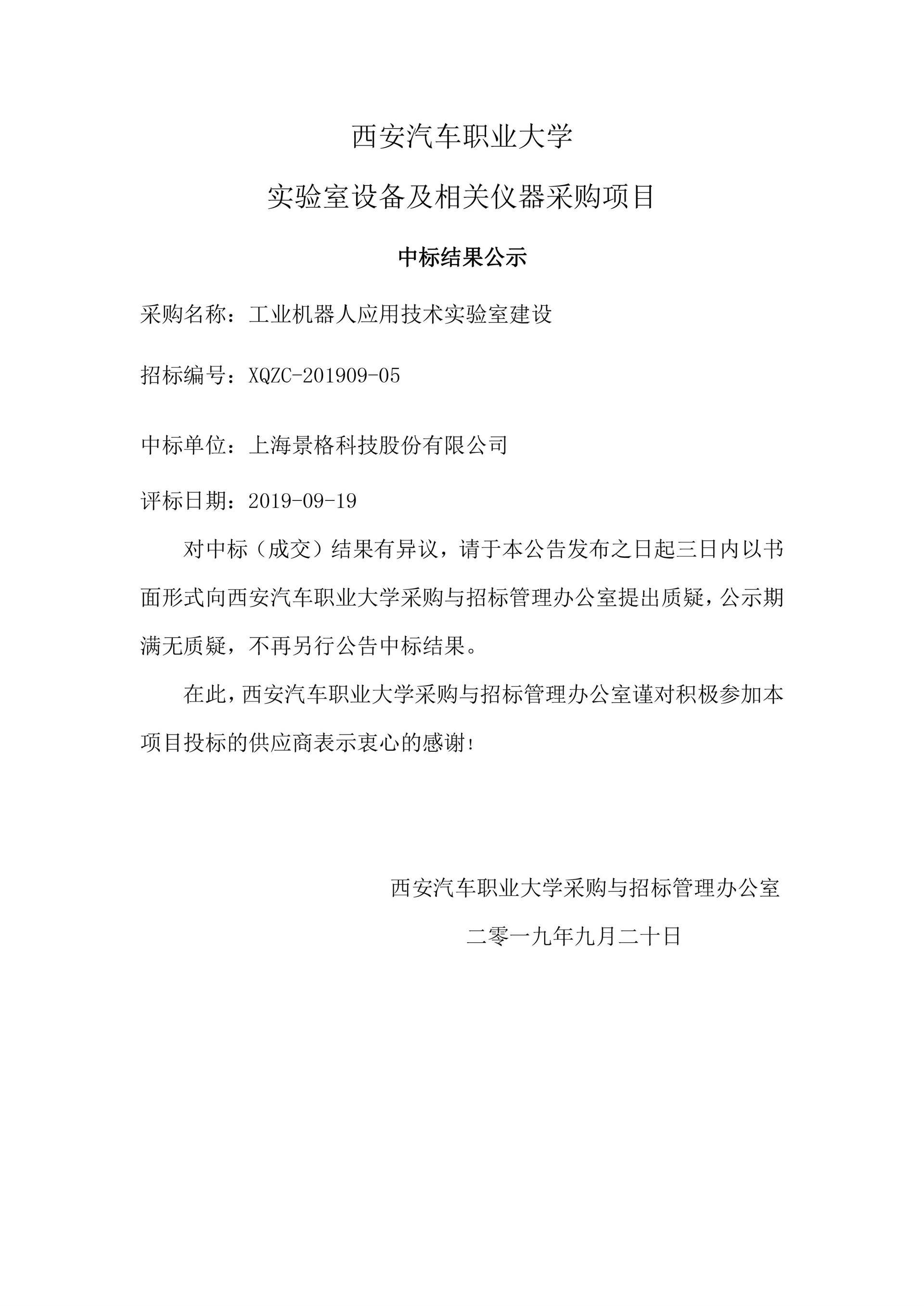 新宝2登录线路检测中心