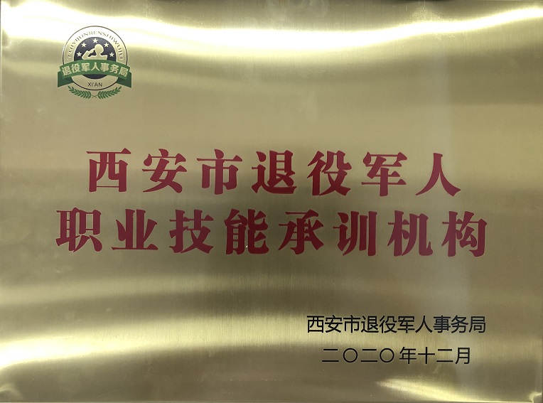 新宝2登录线路检测中心