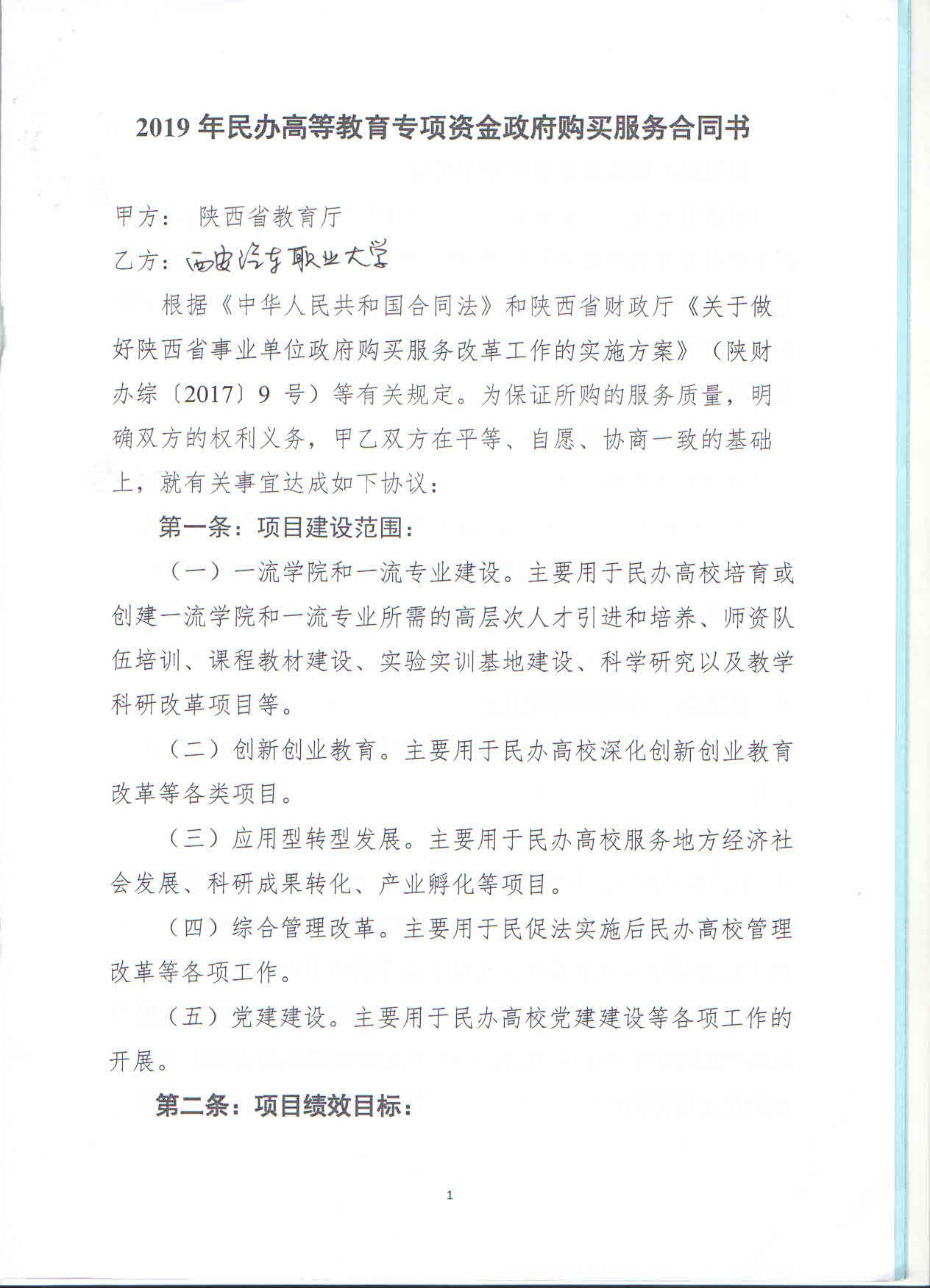 新宝2登录线路检测中心