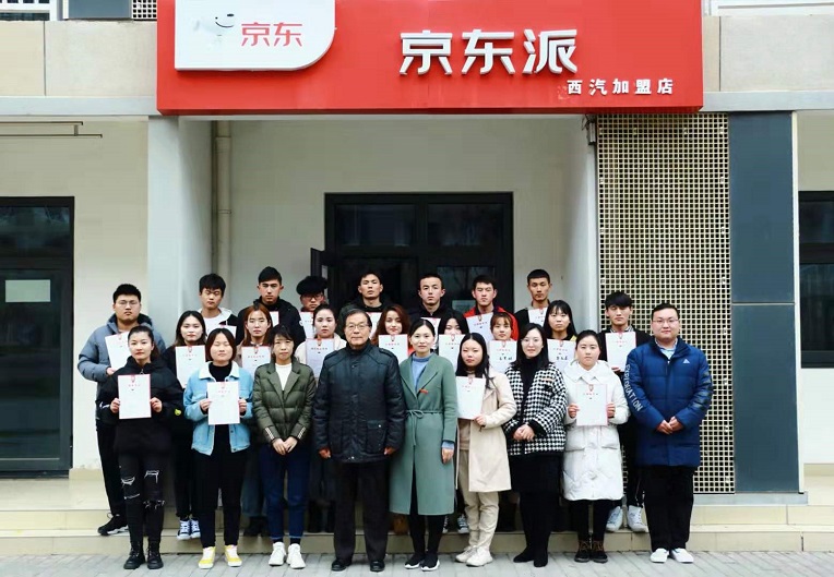 新宝2登录线路检测中心