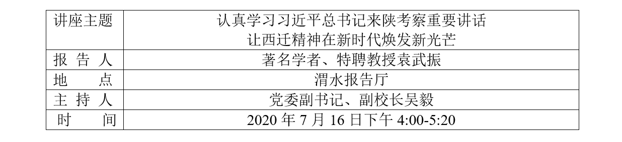 新宝2登录线路检测中心