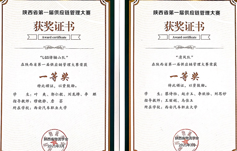 新宝2登录线路检测中心