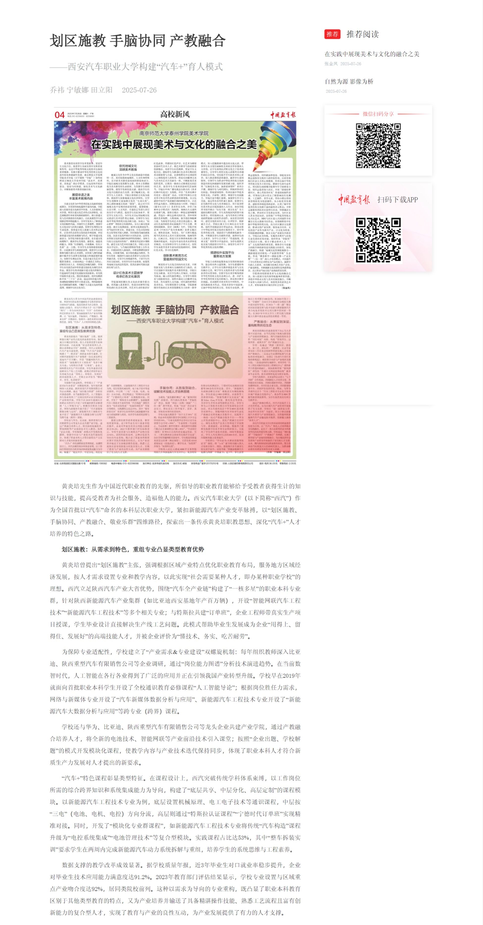 新宝2登录线路检测中心