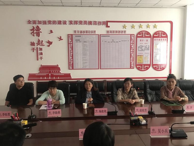 新宝2登录线路检测中心