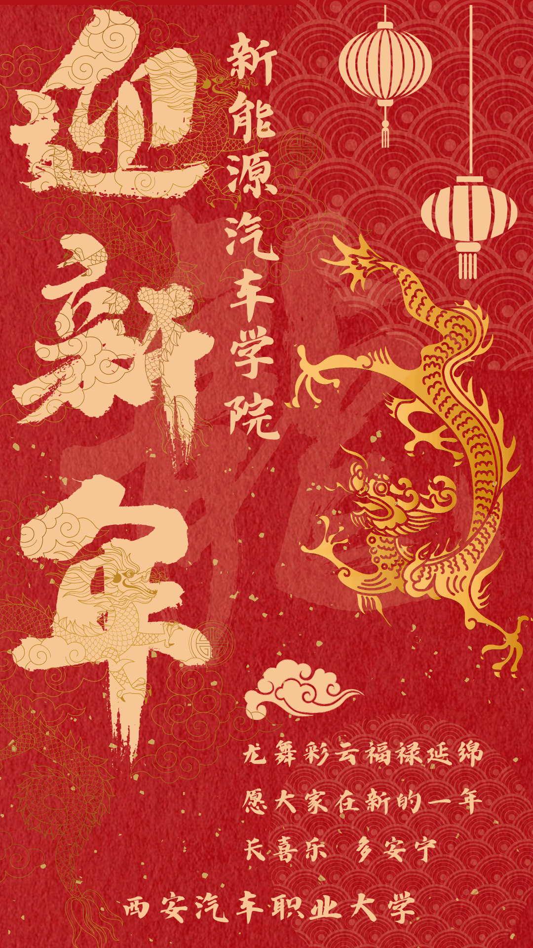 13968B