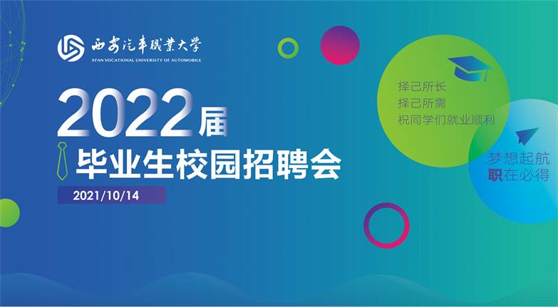 新宝2登录线路检测中心