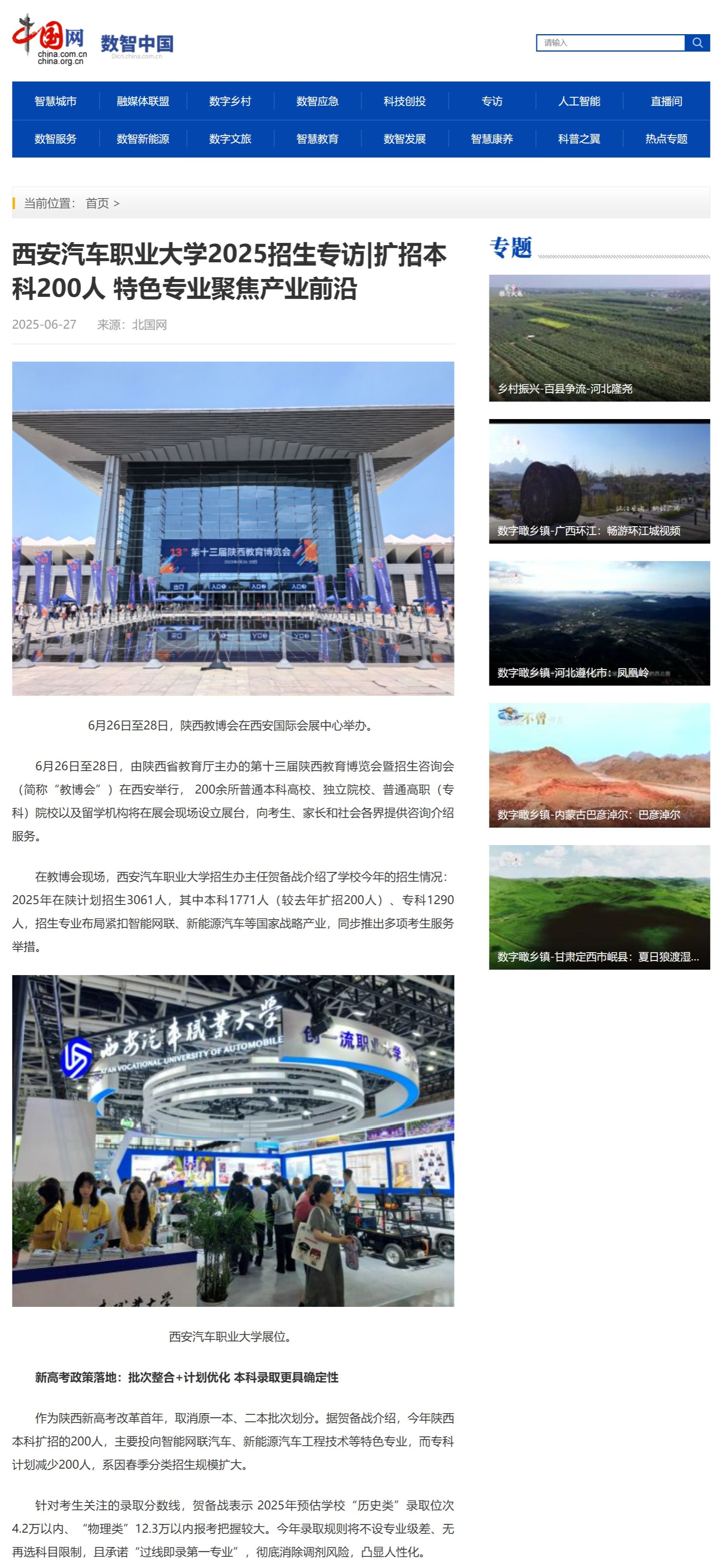 新宝2登录线路检测中心