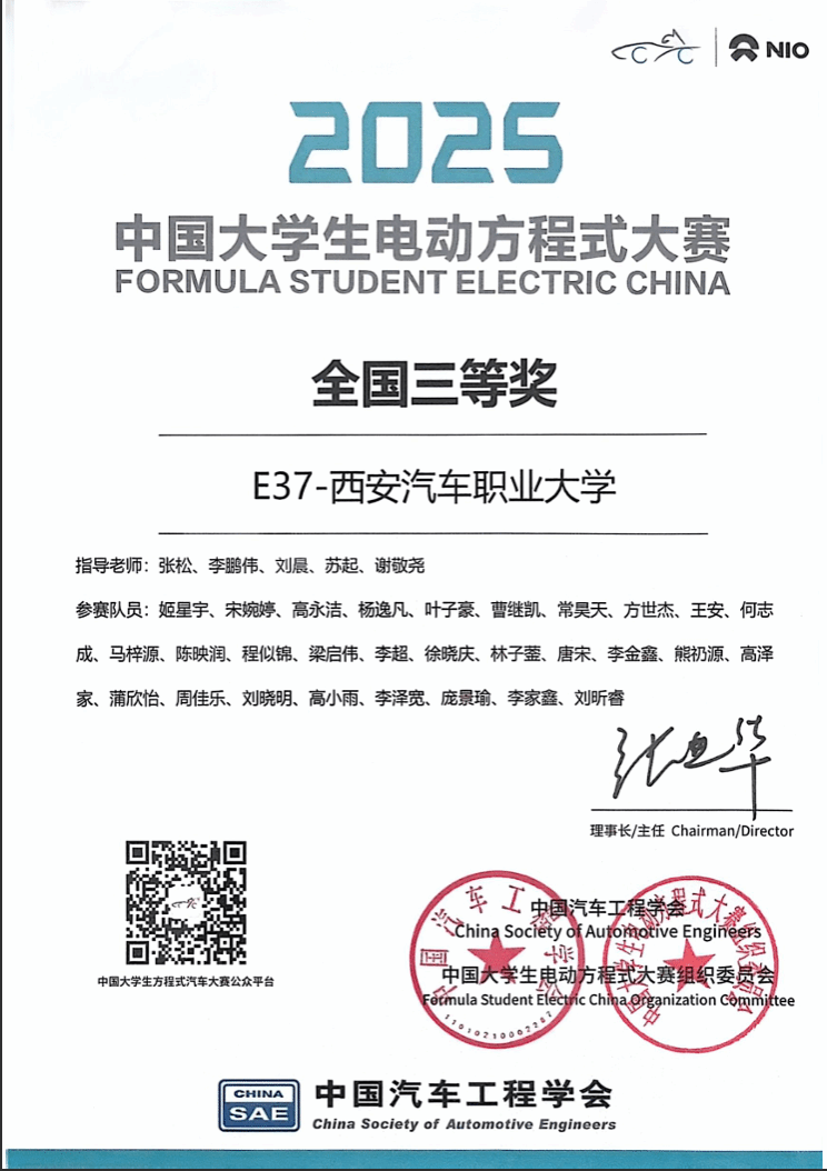 20E48