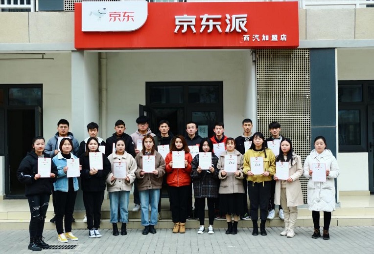 新宝2登录线路检测中心