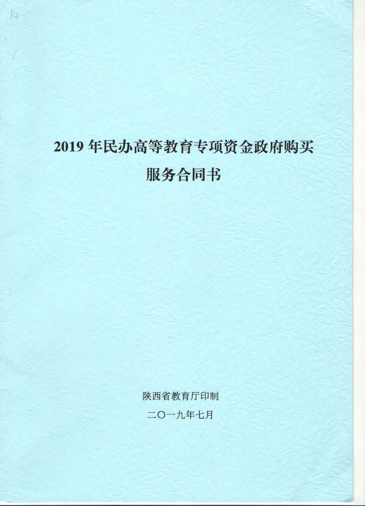 新宝2登录线路检测中心