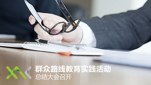 新宝2登录线路检测中心