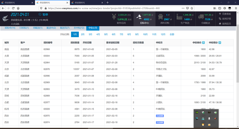 新宝2登录线路检测中心