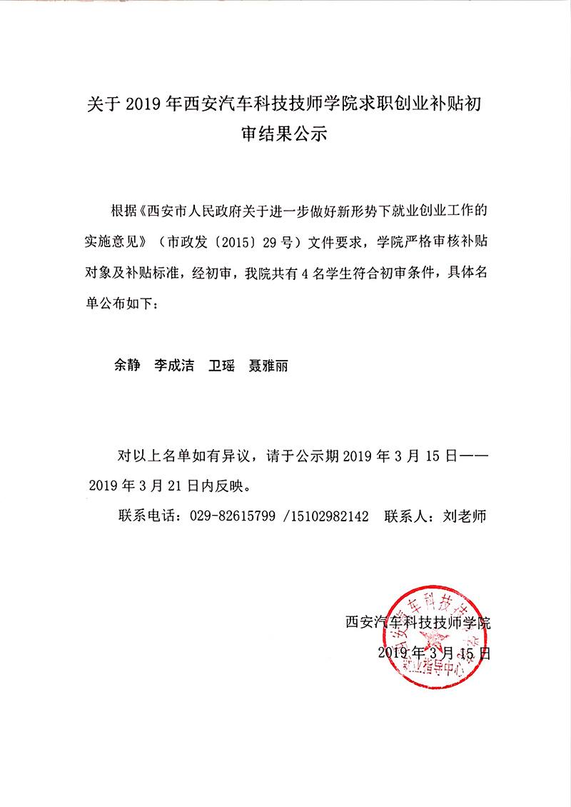 新宝2登录线路检测中心