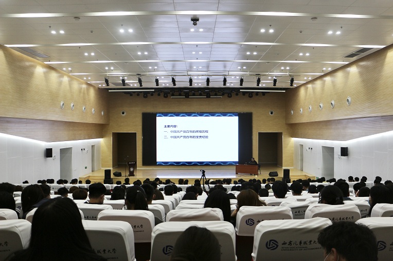 新宝2登录线路检测中心