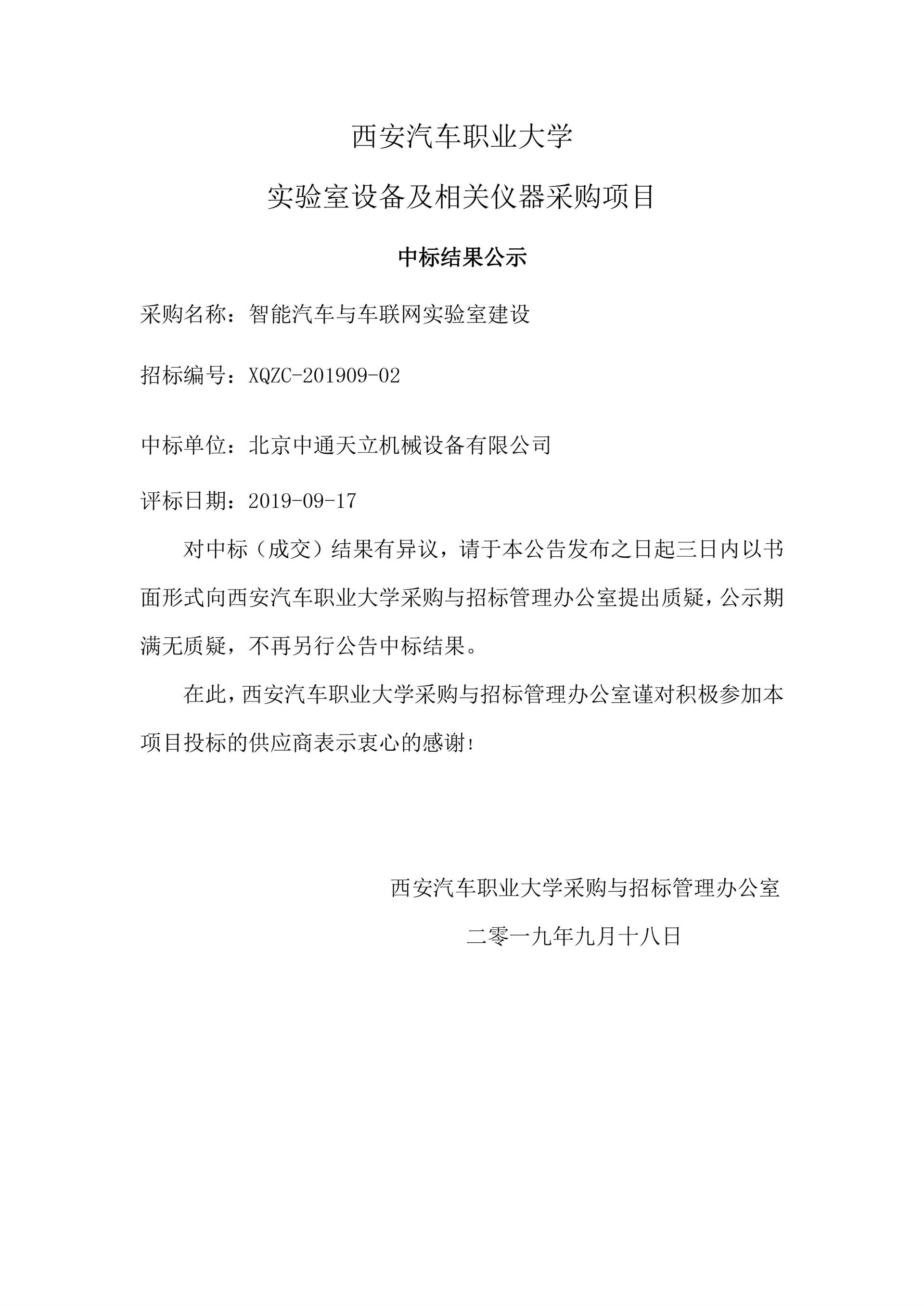 新宝2登录线路检测中心