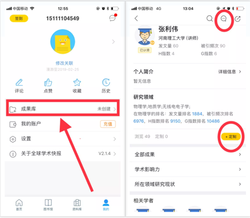新宝2登录线路检测中心
