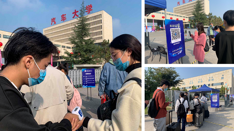 新宝2登录线路检测中心