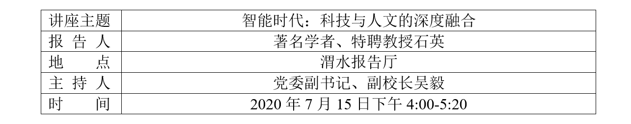 新宝2登录线路检测中心