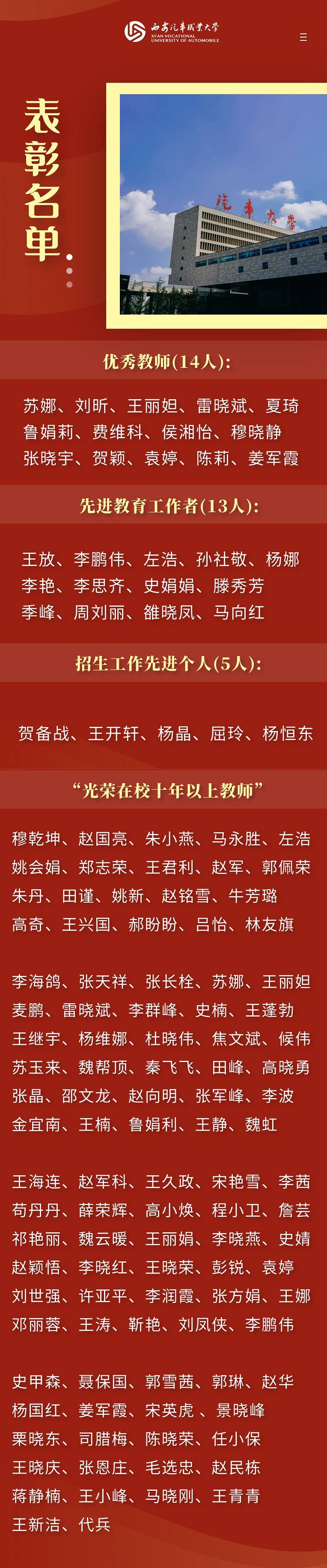 新宝2登录线路检测中心