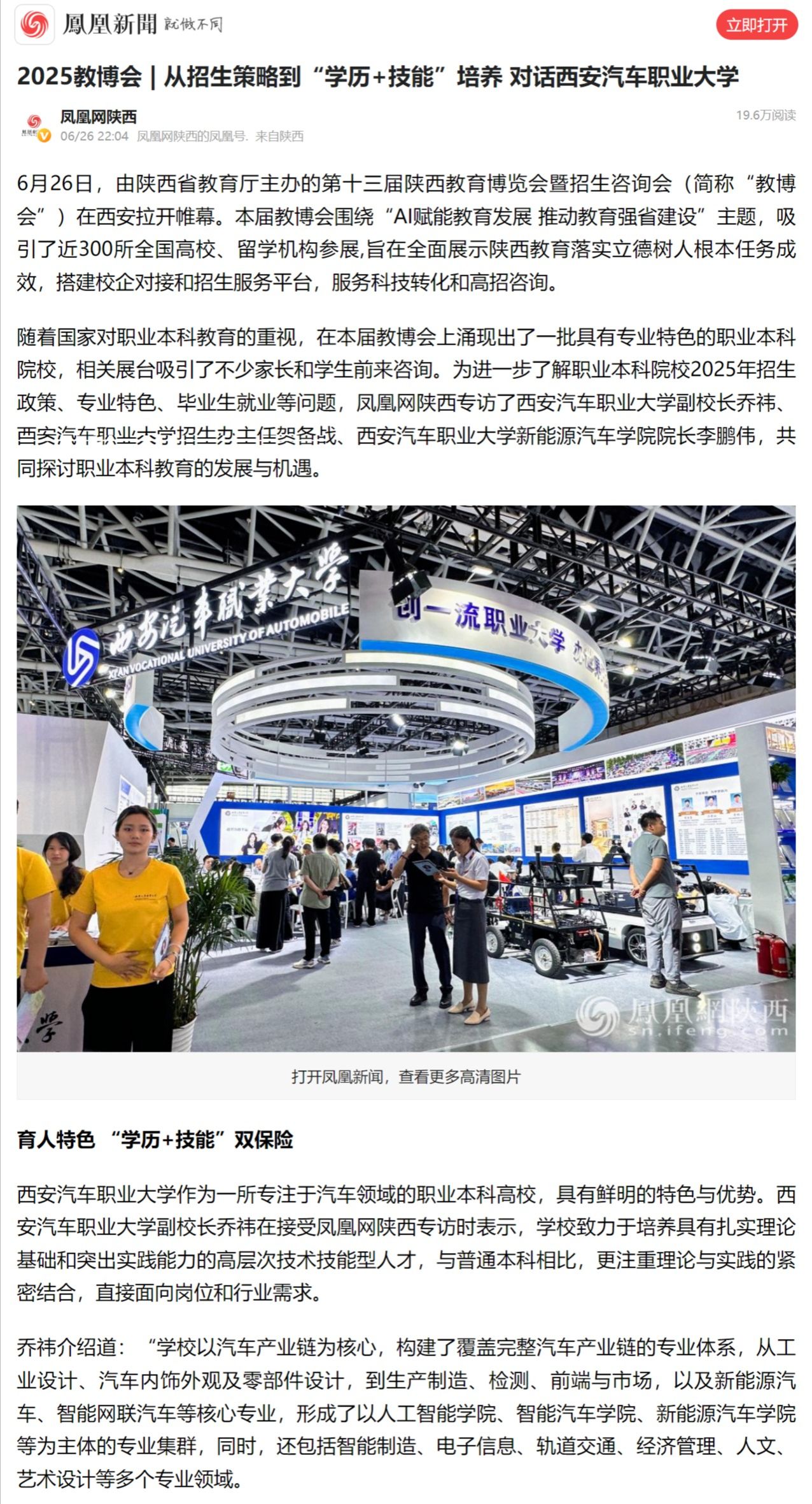 新宝2登录线路检测中心