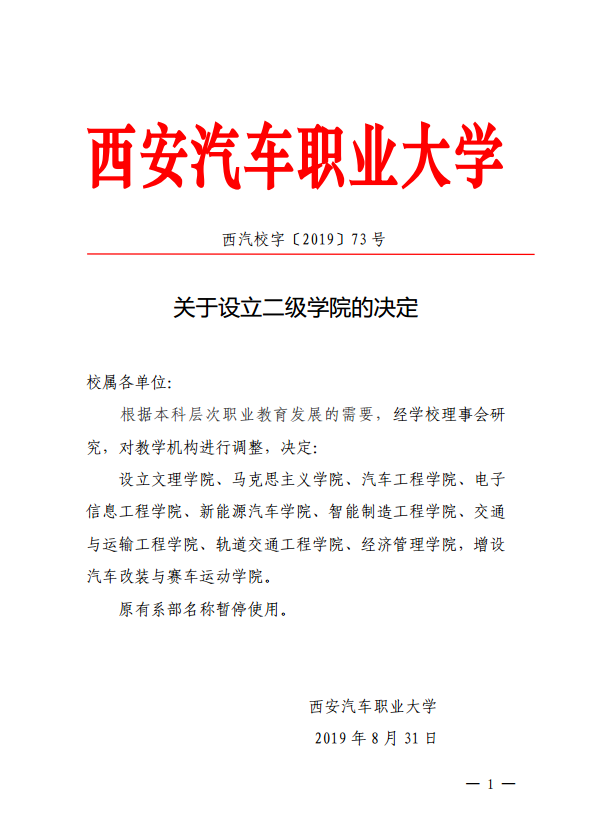 新宝2登录线路检测中心