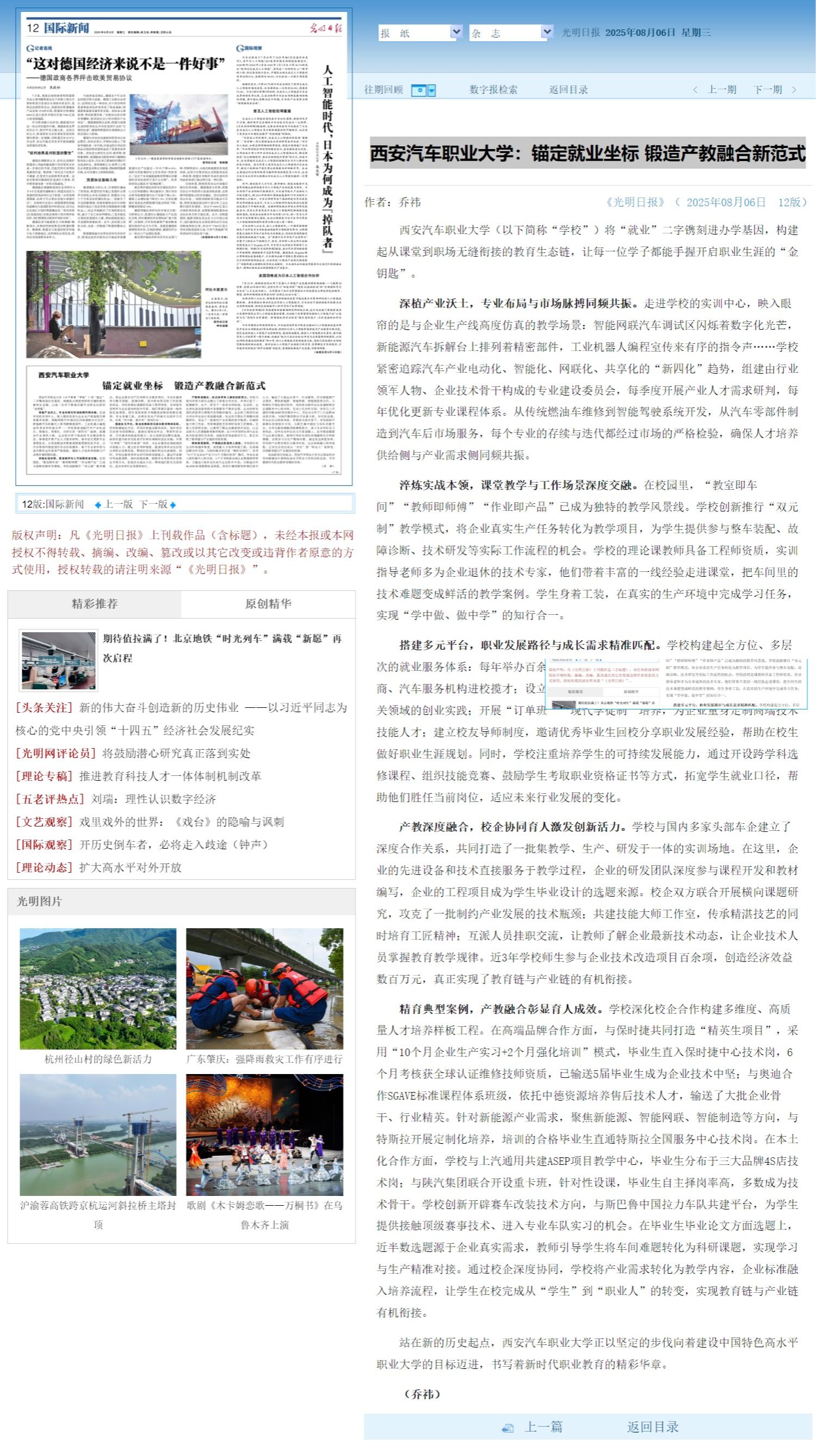 新宝2登录线路检测中心