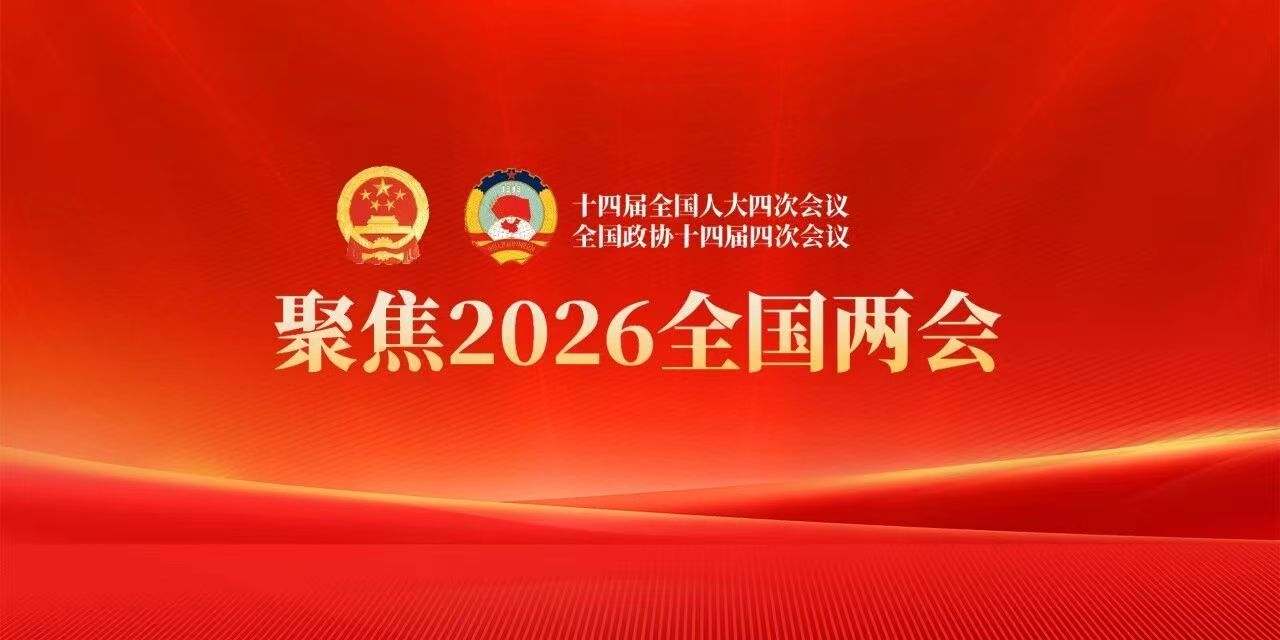 新宝2登录线路检测中心